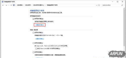 Win10系统笔记本按NumLock没反应怎么办Win10系统笔记本按NumLock没反应的两种解决方法图文教程