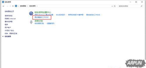 Win10系统笔记本按NumLock没反应怎么办Win10系统笔记本按NumLock没反应的两种解决方法图文教程