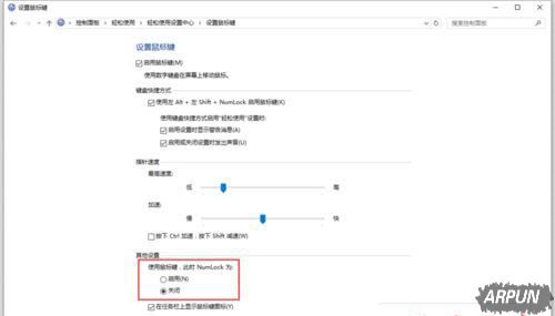 Win10系统笔记本按NumLock没反应怎么办Win10系统笔记本按NumLock没反应的两种解决方法图文教程
