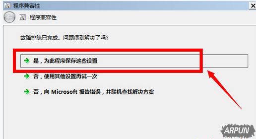 Win10ϵͳ����ȥð�յ���Ϸ��ô��