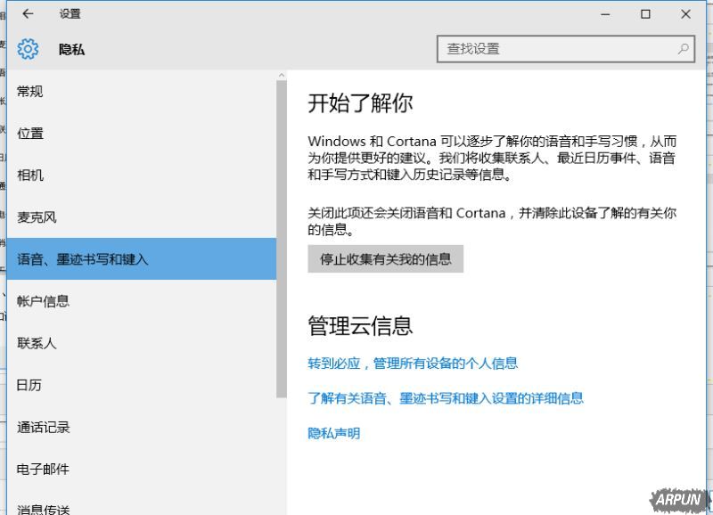 Win10΢��ƴ�����뷨û�м��书����ô��