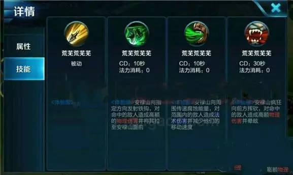 ������ҫ���и��а�»ɽ����Ӣ�ۣ�����˵��û�У�