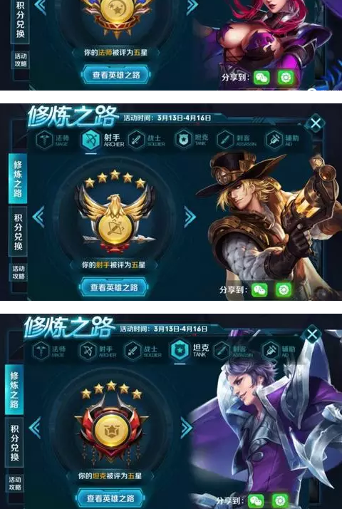 ������ҫ-����֮·���ռ��󽱻�ȡ��󻯣�