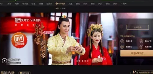 2017.3.19 爱奇艺黄金vip账号共享 免费更新