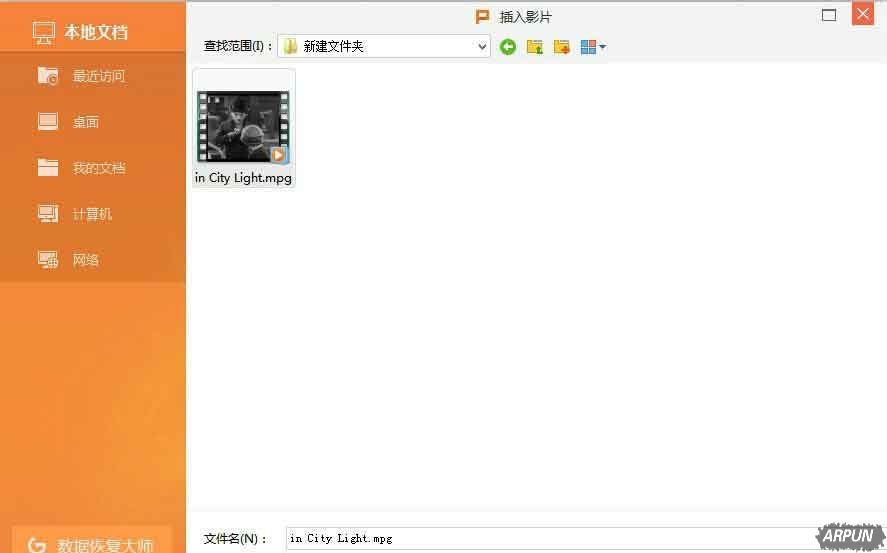 ppt������ô������Ƶ