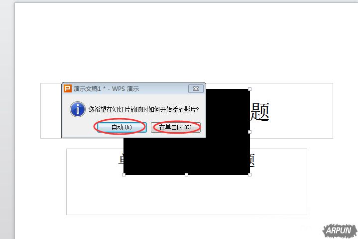 ppt������ô������Ƶ