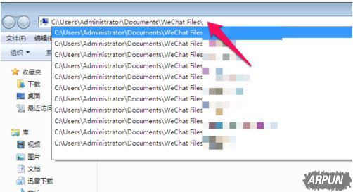 ΢�ŵ��԰������¼���ĸ��ļ���? ΢�ŵ��԰��ļ�����λ��