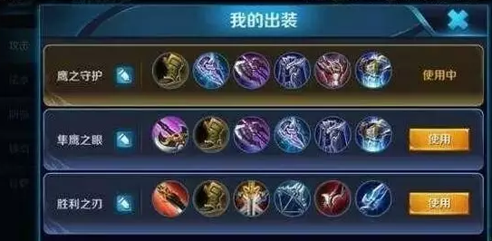 王者荣耀娜可露露出装打法攻略