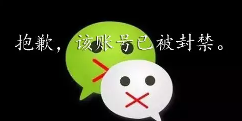 ��Ѷ�ִ��ģ�����,΢�ŷ�ֹ��ŵ����������