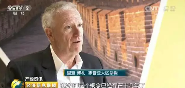 ���Ƽ����Ƽ�δ�������Σ�3D��ӡʱ������