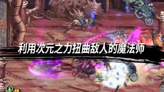 DNF�з�ʦ����ְҵ֮��Ԫ��ʦ