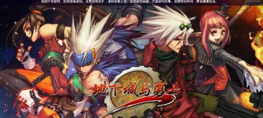 DNF手游六测先遣爆料:又一新职业来袭