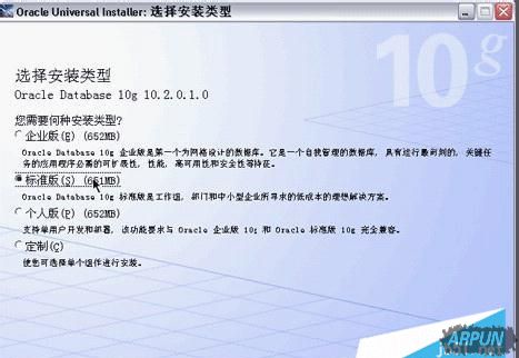 win7��ΰ�װoracle 10g
