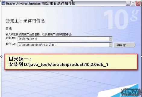win7��ΰ�װoracle 10g