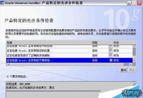 win7��ΰ�װoracle 10g