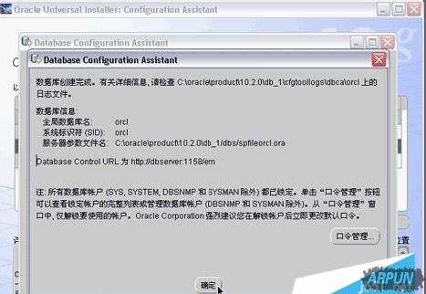win7��ΰ�װoracle 10g