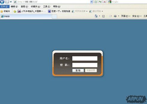 无线路由器设置网址