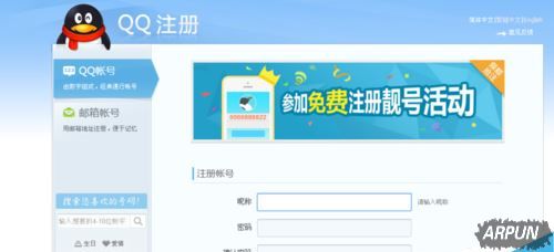 QQ�̺���ôע��?qq�̺�����������