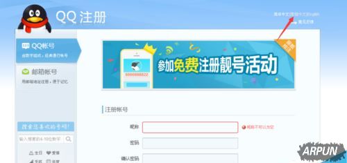 QQ�̺���ôע��?qq�̺�����������