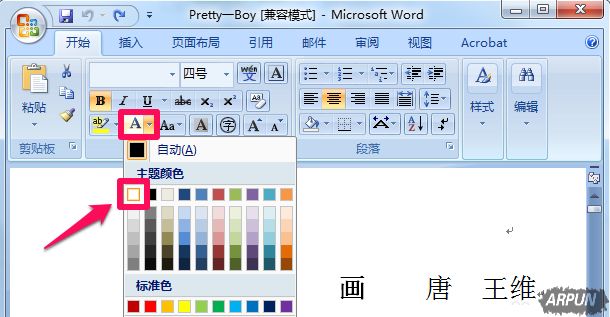 word������ô����