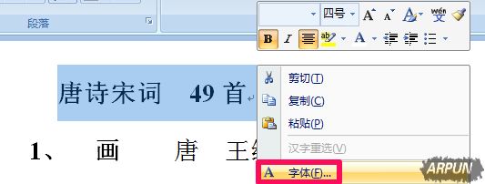 word������ô����