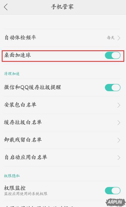 OPPO R9Խ��Խ������ô�죿OPPO R9���ٽ������