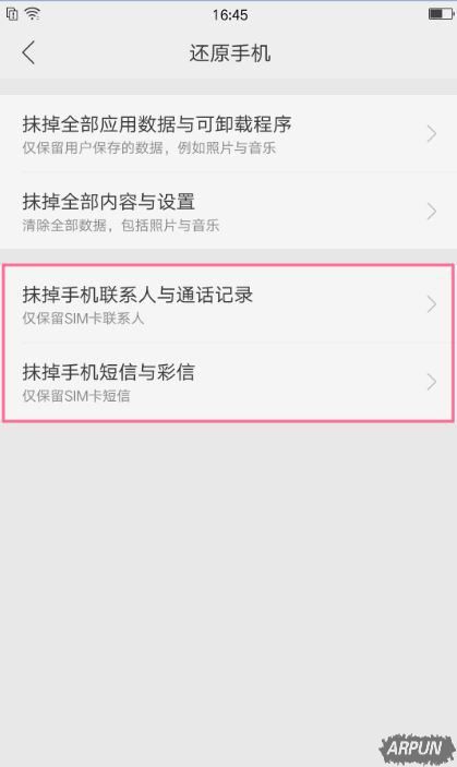 OPPO R9s��λָ��������ã�OPPOR9s��ô��ԭ�ֻ�