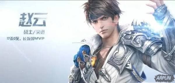 王者荣耀:你和最强王者,就差这一份铭文指南