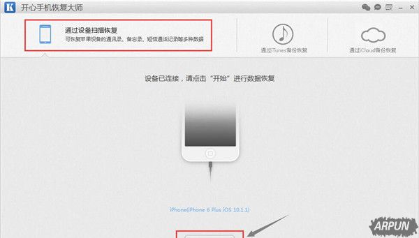 ��α����ֻ�ͨѶ¼��iPhone6s PlusͨѶ¼�����̳���α����ֻ�ͨѶ¼