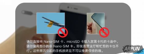 华为P10怎么装插SIM卡?华为P10SIM卡安装教程