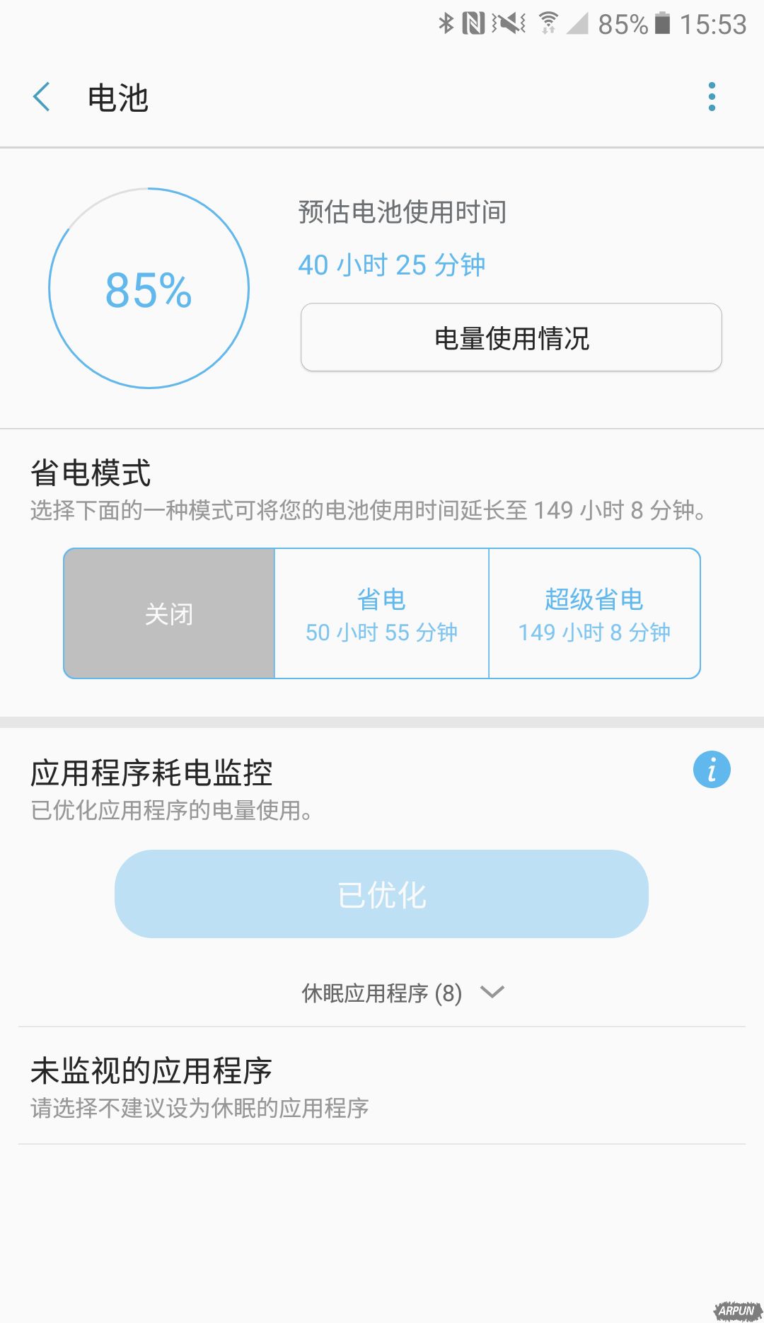 三星C7Pro充满电需要多长时间