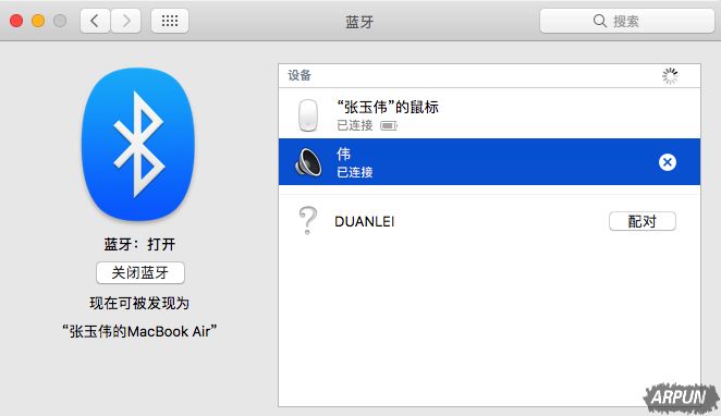 Macbook笔记本怎么连接蓝牙耳机