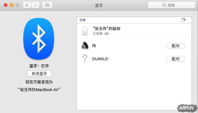 Macbook笔记本怎么连接蓝牙耳机