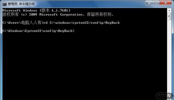 如何使用系统默认的备份还原注册表