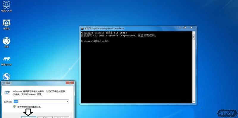 如何使用系统默认的备份还原注册表