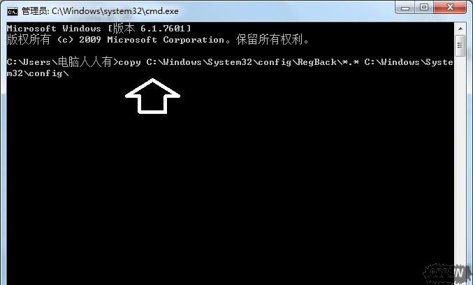 如何使用系统默认的备份还原注册表