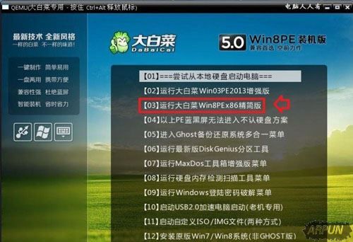 如何使用系统默认的备份还原注册表