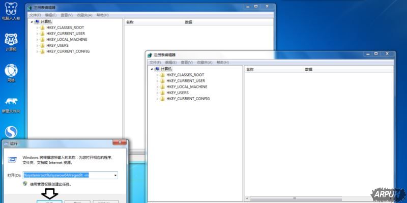 如何使用系统默认的备份还原注册表