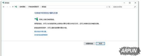 win8.1ϵͳ��μ��빤���飿