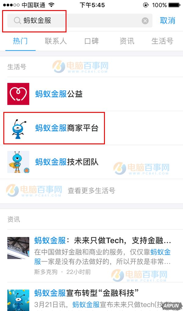 ֧�����ҵ��տ��������� ֧�����տ��뿪ͨ�̳�֧�����տ��������� ֧�����տ�����ô����