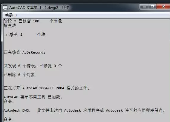 dwg格式的文件破坏了CAD打不开怎么办?