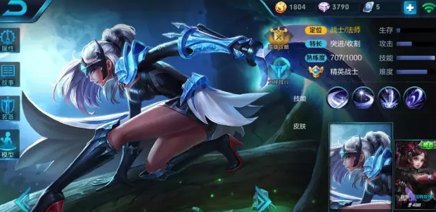 王者荣耀就是个坑