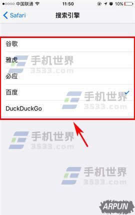 ƻ��iPhone7�������Safari��������