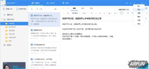 �е��ʼǵ�������ô����ӡ��ʼ�