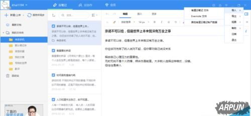 �е��ʼǵ�������ô����ӡ��ʼ�