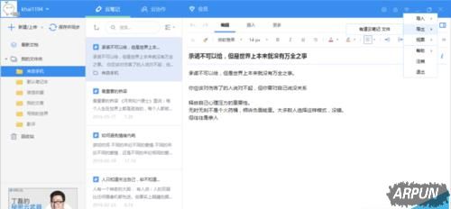 �е��ʼǵ�������ô����ӡ��ʼ�