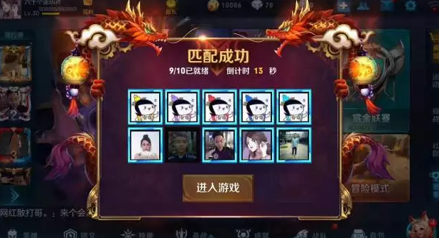 王者荣耀·赛季末上分3大诀窍,坚决不能5排