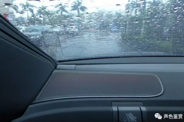 登音乐君王之位 极品殿堂13通道系统装备奔驰S320L