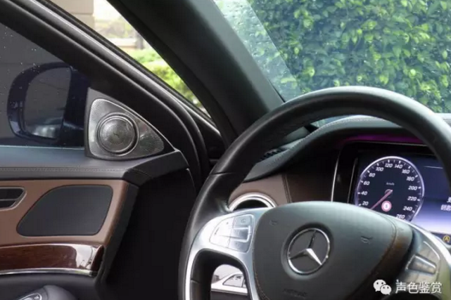 登音乐君王之位 极品殿堂13通道系统装备奔驰S320L