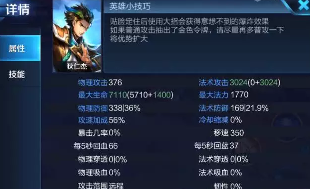 ������ҫ���Ƚ���������������ߵ���˭���ǵ��ʽܣ�